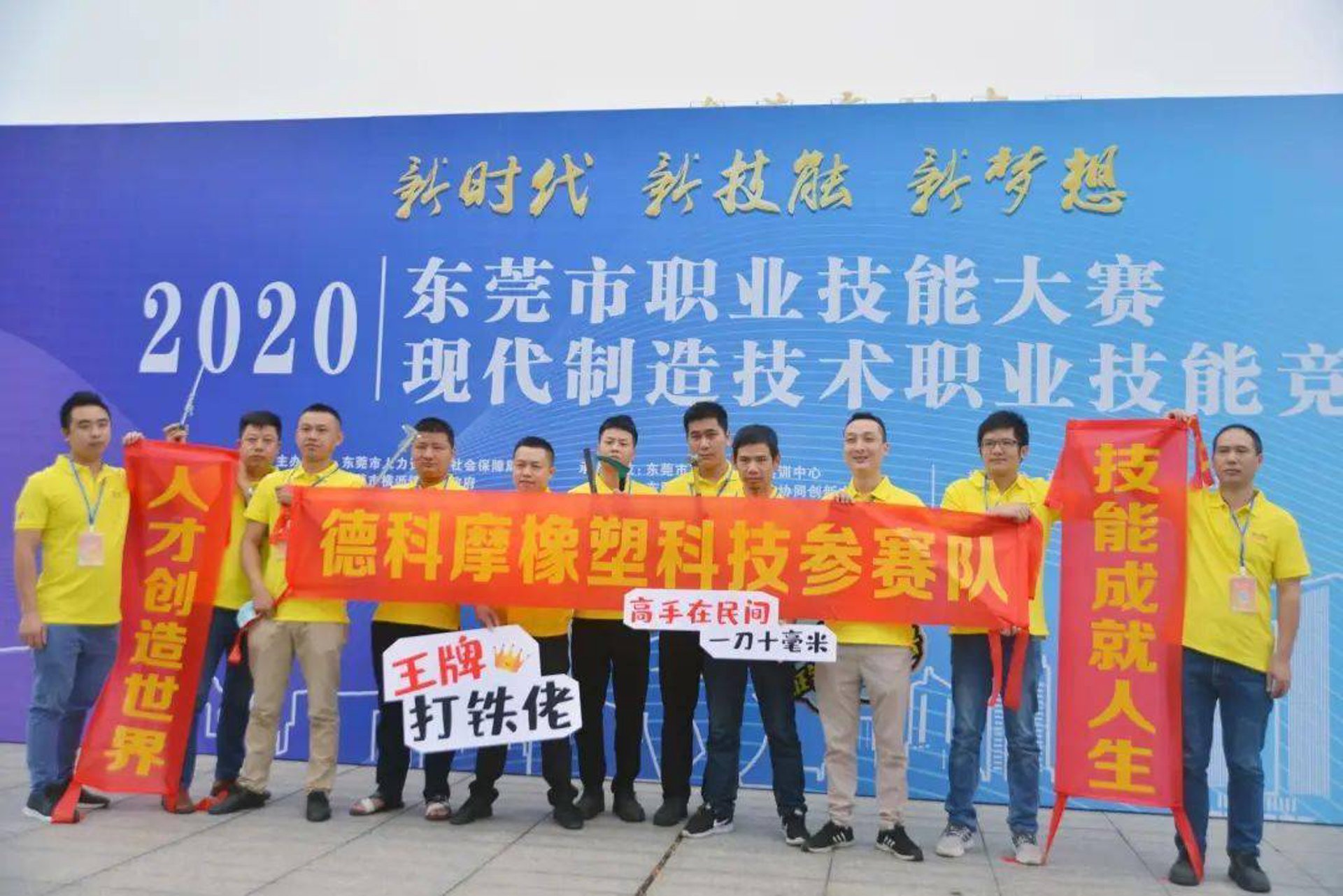 振洁环保科技