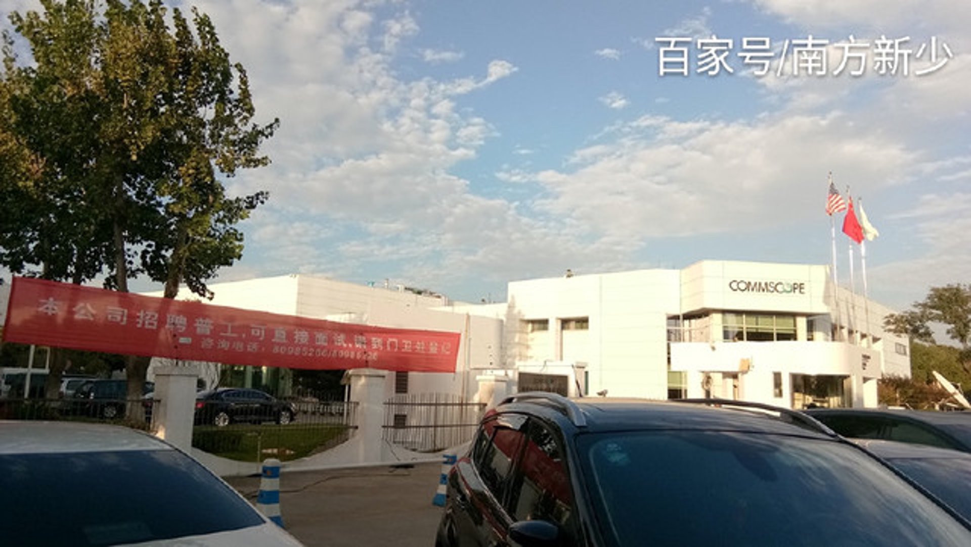 振洁环保科技